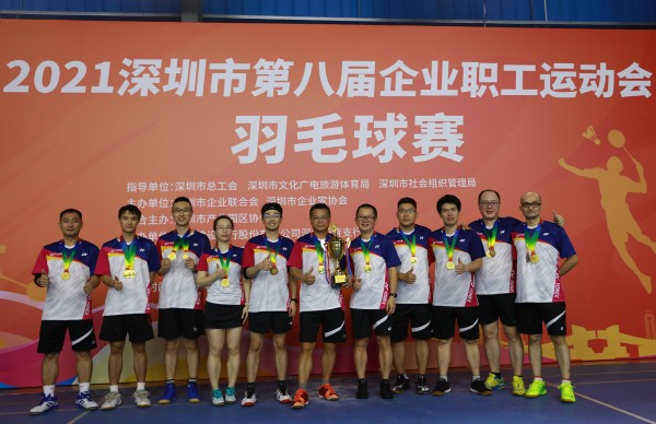 2021深圳市企業職工運動會羽毛球賽，廣安羽球隊勇奪多項冠軍！